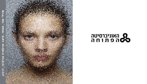 הפתוחה-2.jpg