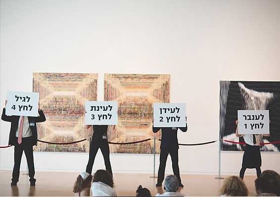 נע-באוזן-2-צלם-זהר-ראלט.jpg