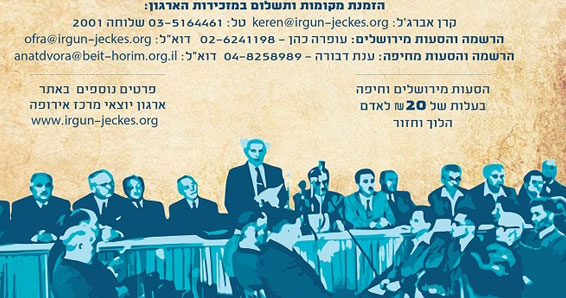 מגילת-העצמאות.jpg