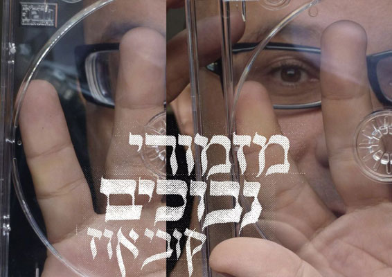 קובי-אוז-ענק.jpg