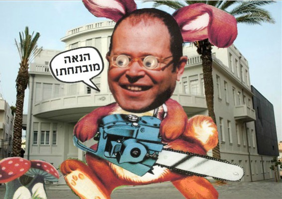 הנאה-מובתחת-אנגלמאיר.jpg