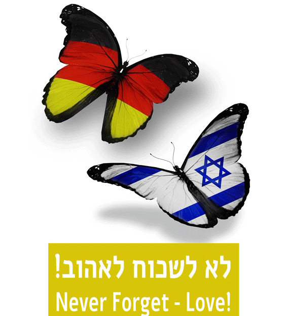 לא-לשכוח-לאהוב-יחצ.gif