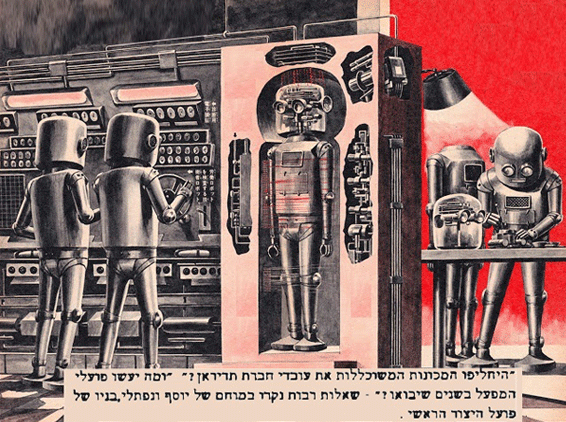 לילה-פוטוריסטי-5-יחצ.gif