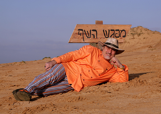שאול-בן-אדרת-01.jpg