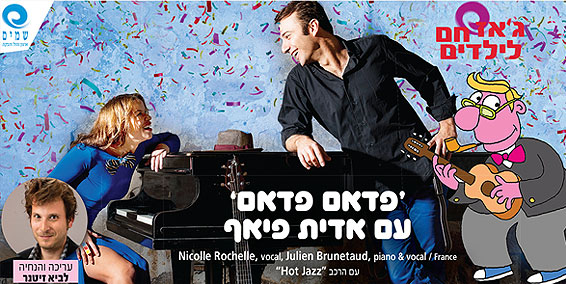 אדית-פיאף-חם.jpg