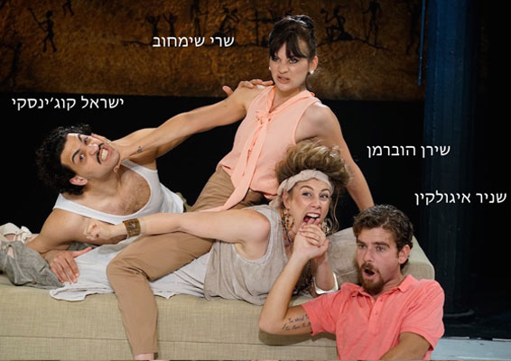 אלוהי-הקטל24.jpg