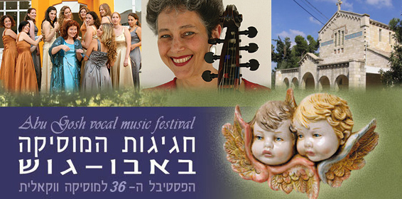 לקט-ירושלים-חדש.jpg