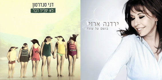 פותח-קופסה-ירדנה-ענק.jpg