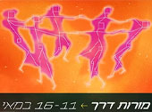  פסטיבל כלים 2026 יוצא לדרך