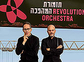 תזמורת המהפכה מציגה: "קזבלן"