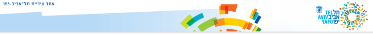 logo tel aviv